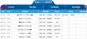 乌兹别克,中场力挽狂,决赛征途可,乐鱼体育,乐鱼app,乐鱼官网,乐鱼体育app