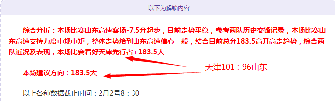 本钢战胜山,东高速,常规赛位列,乐鱼体育,乐鱼app,乐鱼官网,乐鱼体育app