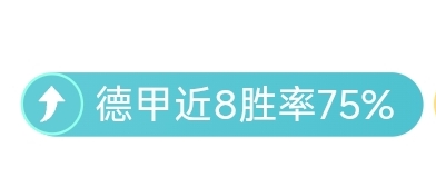 阿森纳负于,纽卡斯尔,阿尔特塔赛,乐鱼体育,乐鱼app,乐鱼官网,乐鱼体育app