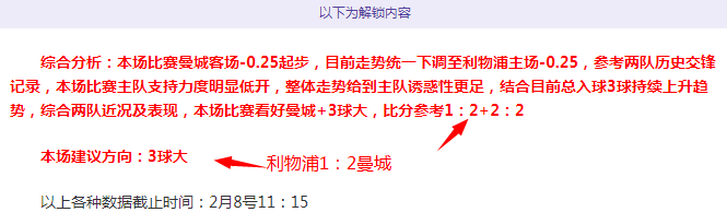 杨震宇高效,砍下,助老鹰逆转,乐鱼体育,乐鱼app,乐鱼官网,乐鱼体育app