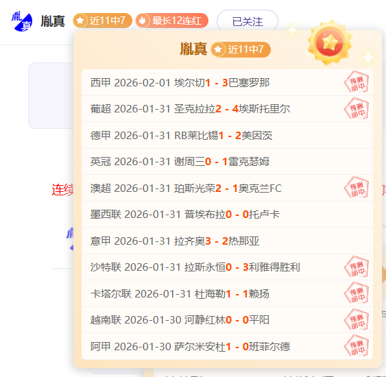 尤文力争留,住穆阿尼,巴黎或介入,乐鱼体育,乐鱼app,乐鱼官网,乐鱼体育app