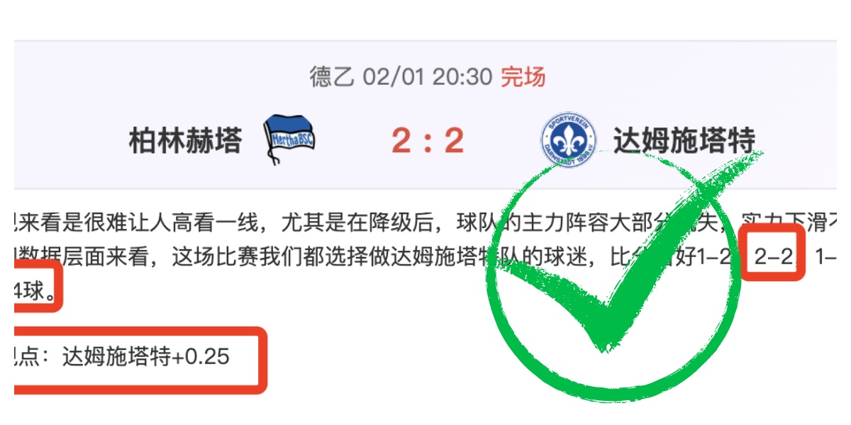 圣保利球员,迎战拜仁将,披反种族主,乐鱼体育,乐鱼app,乐鱼官网,乐鱼体育app