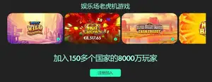 枪手,逆转击溃维,托马斯献首,乐鱼体育,乐鱼app,乐鱼官网,乐鱼体育app