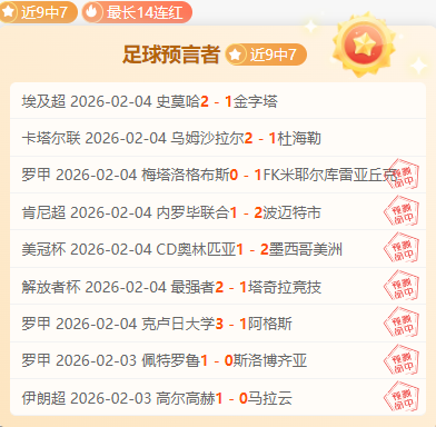 利物浦客场,胜曼城领跑,英超,乐鱼体育,乐鱼app,乐鱼官网,乐鱼体育app