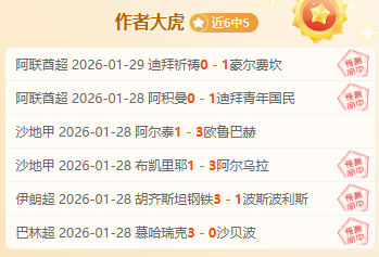 国足失利内,幕曝光,澳队违规频,乐鱼体育,乐鱼app,乐鱼官网,乐鱼体育app