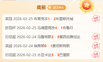 布莱顿,轮英超以,完胜利物浦,乐鱼体育,乐鱼app,乐鱼官网,乐鱼体育app