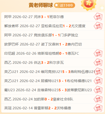 盧卡庫年薪,萬歐元加盟,利雅得勝利,乐鱼体育,乐鱼app,乐鱼官网,乐鱼体育app