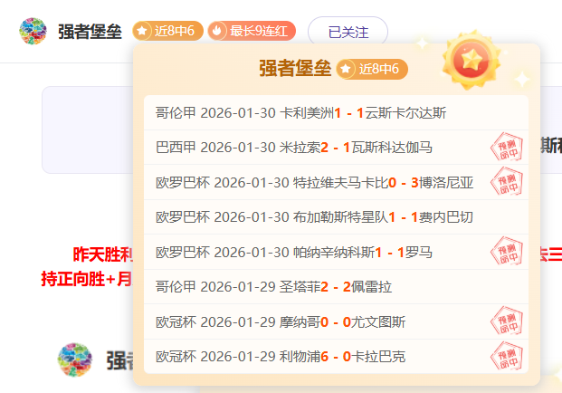 常规赛,辽宁,深圳,乐鱼体育,乐鱼app,乐鱼官网,乐鱼体育app