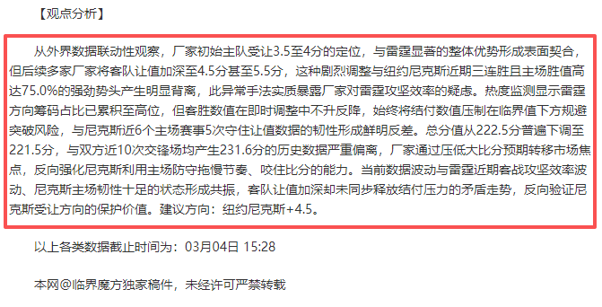 布斯克茨加,冕最强后腰,罗德里助防,乐鱼体育,乐鱼app,乐鱼官网,乐鱼体育app