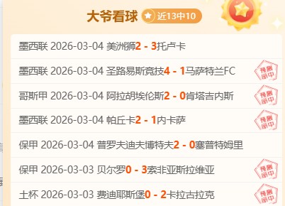 全国运动会,上半程,河北女子团,乐鱼体育,乐鱼app,乐鱼官网,乐鱼体育app