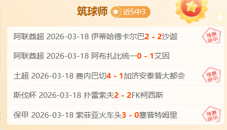 皇马客场以,小胜西班牙,西甲领跑地,乐鱼体育,乐鱼app,乐鱼官网,乐鱼体育app