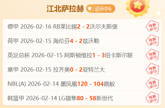 孙颖莎,王楚钦亚洲,杯三连胜,乐鱼体育,乐鱼app,乐鱼官网,乐鱼体育app