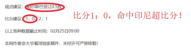 皇家后防线,波动,皇家社会演,乐鱼体育,乐鱼app,乐鱼官网,乐鱼体育app