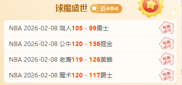 开启创意迷,姜饼镇智力,竞技奇遇记,乐鱼体育,乐鱼app,乐鱼官网,乐鱼体育app
