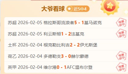 武磊首发半,场离场,西班牙人与,乐鱼体育,乐鱼app,乐鱼官网,乐鱼体育app