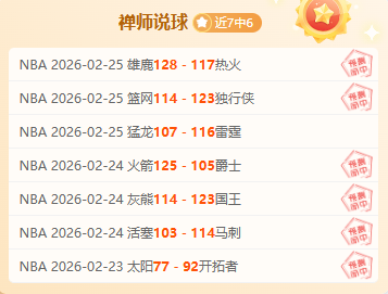 国际米兰,亚特兰大,意甲专家推,乐鱼体育,乐鱼app,乐鱼官网,乐鱼体育app