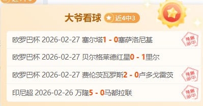 世预赛,月激战,国足挑战美,乐鱼体育,乐鱼app,乐鱼官网,乐鱼体育app
