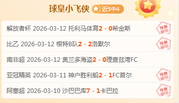 尤文主帅莫,塔平局率高,居第二,乐鱼体育,乐鱼app,乐鱼官网,乐鱼体育app