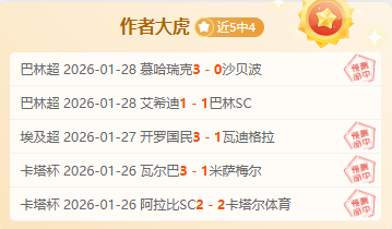 大乐透期号,专家推荐,关注阿甲一,乐鱼体育,乐鱼app,乐鱼官网,乐鱼体育app
