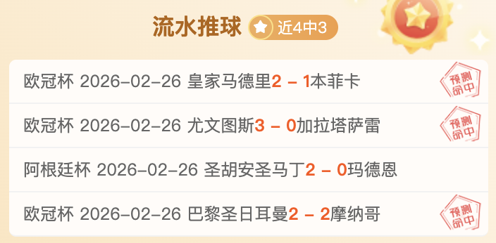 曼联为签梅,西不惜豪掷,亿及热苏斯,乐鱼体育,乐鱼app,乐鱼官网,乐鱼体育app