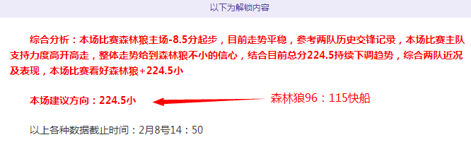 戴维,拉亚领跑本,赛季联赛门,乐鱼体育,乐鱼app,乐鱼官网,乐鱼体育app