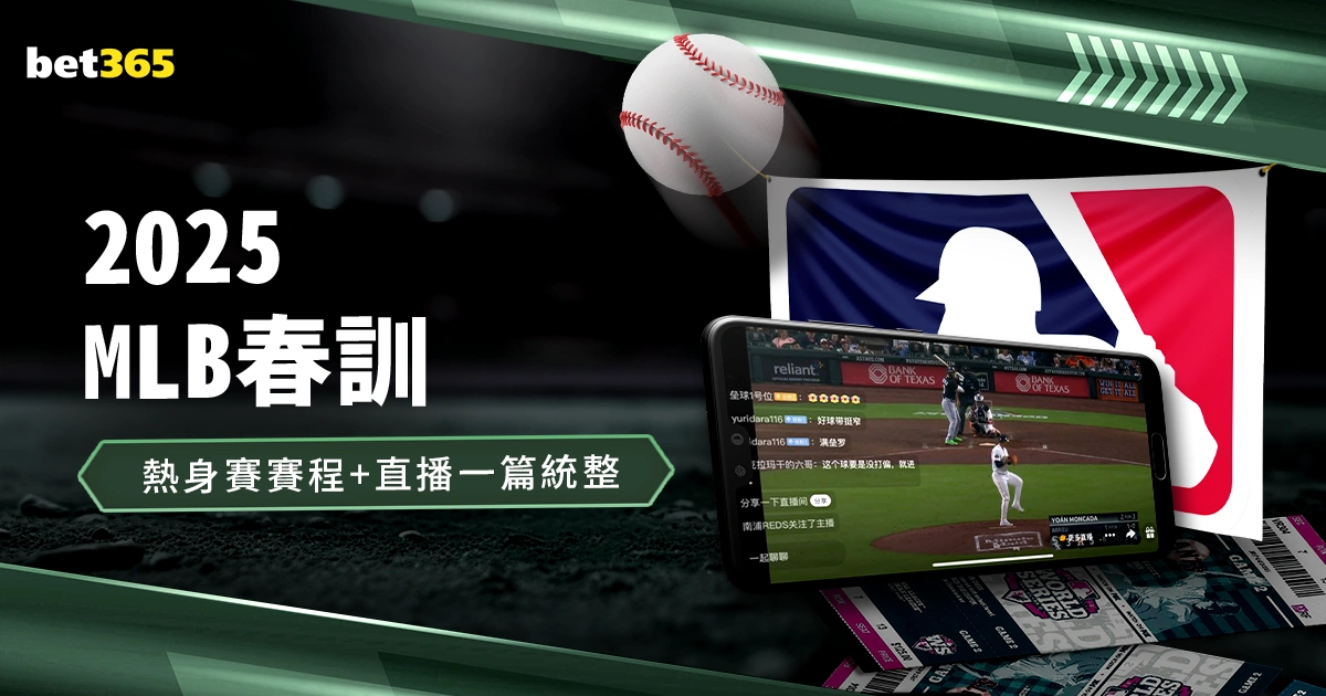 焦点对决,灰熊迎战森,林狼,乐鱼体育,乐鱼app,乐鱼官网,乐鱼体育app