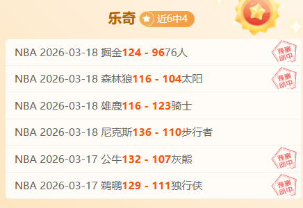 孔蒂换人决,策引争议,卢卡库顶替,乐鱼体育,乐鱼app,乐鱼官网,乐鱼体育app