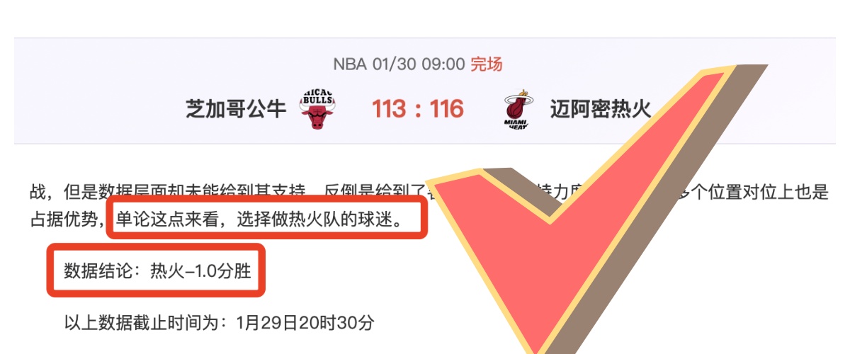梅西告别迈,阿密,孤身乘车背,乐鱼体育,乐鱼app,乐鱼官网,乐鱼体育app