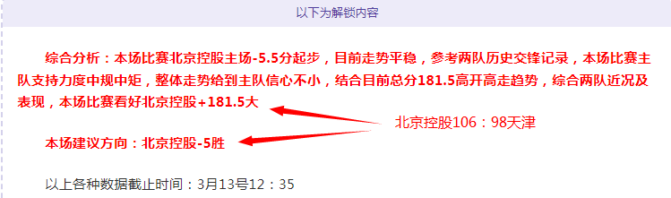 朱辰杰面部,骨折,恐影响其参,乐鱼体育,乐鱼app,乐鱼官网,乐鱼体育app