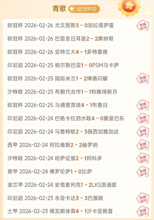 恩梅加恢复,进展顺利,或将重返赛,乐鱼体育,乐鱼app,乐鱼官网,乐鱼体育app