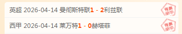 大乐透期号,专家重点推,质合分析锁,乐鱼体育,乐鱼app,乐鱼官网,乐鱼体育app