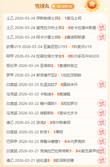 西汉姆联成,为本赛季英,超唯一未引,乐鱼体育,乐鱼app,乐鱼官网,乐鱼体育app