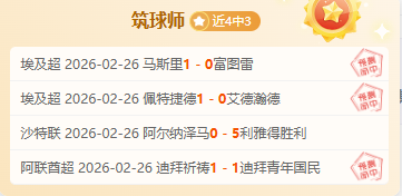 大乐透期号,专家推荐,保加利亚对,乐鱼体育,乐鱼app,乐鱼官网,乐鱼体育app