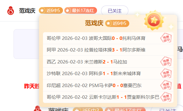 大乐透期号,专家精准推,质合分析前,乐鱼体育,乐鱼app,乐鱼官网,乐鱼体育app