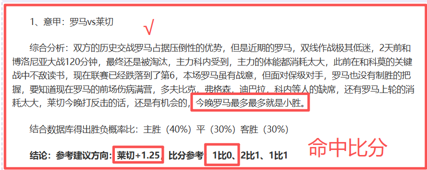 亚洲杯,决赛收官,中韩日三国,乐鱼体育,乐鱼app,乐鱼官网,乐鱼体育app