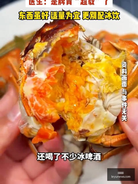 拉塞尔全明,星级传球解,上海队记数,乐鱼体育,乐鱼app,乐鱼官网,乐鱼体育app
