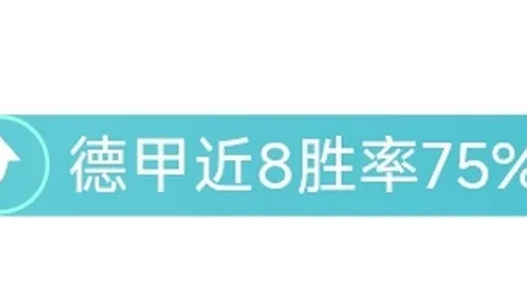 阿森纳负于纽卡斯尔：阿尔特塔赛后分享心路历程！