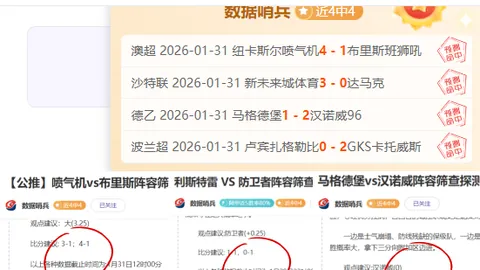 中国足球明星赛11月拉开战幕，14强战队争冠角逐