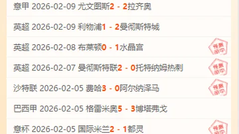 利物浦客场胜曼城领跑英超，米兰惊现诡异乌龙，曼联动态一览_英超赛事盘点