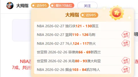 意甲焦点战：热那亚主场激战那不勒斯，胜负悬念迭起，7胜6败谁能逆袭？🏆🌟