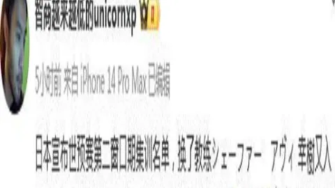 水晶宫客场连战告捷，五连胜辉煌再现！能否保持不败神话，三分悬念即将揭晓？