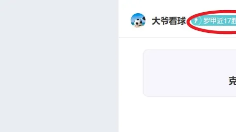 全国运动会上半程：河北女子团资格赛两回合战胜云南银河