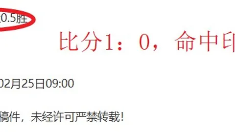 皇家后防线波动，皇家社会演绎巴塞罗那激情之战