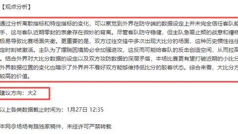 大乐透期号专家重点推荐，质合分析锁定前区十码