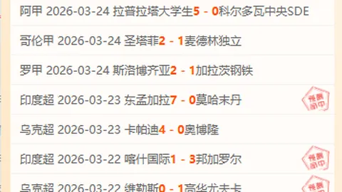 “西汉姆联成为本赛季英超唯一未引入外援的俱乐部！”