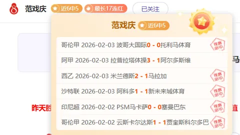 大乐透期号专家精准推荐：质合分析前区十码精选