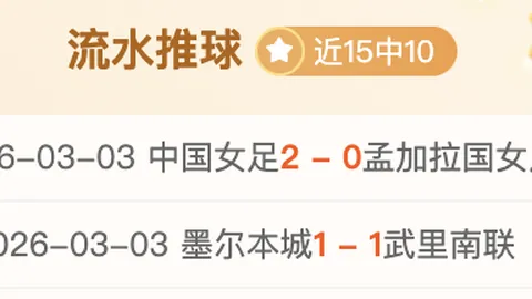 亚洲杯1／4决赛收官：中韩日三国对决揭晓，四强阵容正式出炉
